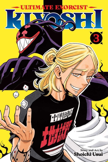 Ultimate Exorcist Kiyoshi, Vol. 3 -- Shoichi Usui, Paperback