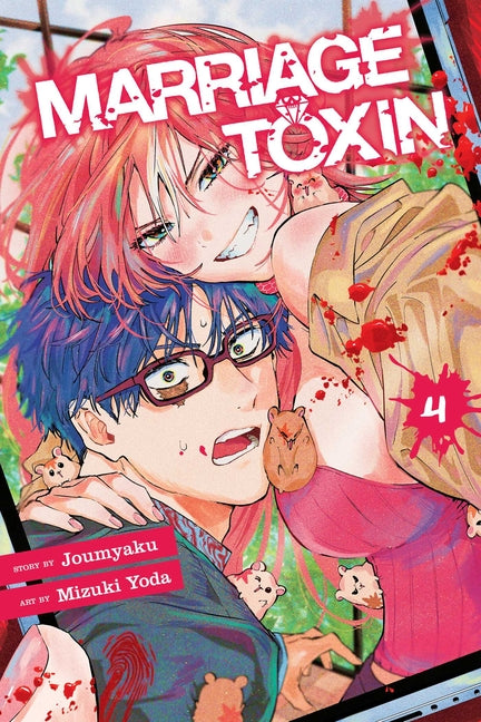 Marriage Toxin, Vol. 4 -- Joumyaku, Paperback