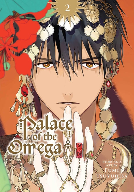 Palace of the Omega, Vol. 2 -- Fumi Tsuyuhisa, Paperback
