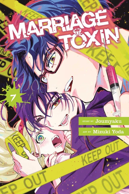 Marriage Toxin, Vol. 7 -- Joumyaku, Paperback