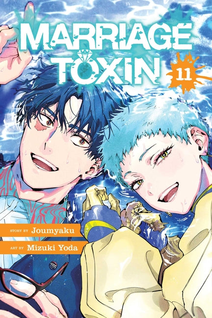 Marriage Toxin, Vol. 11 -- Joumyaku, Paperback