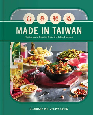 Made in Taiwan: Recipes and Stories from the Island Nation (a Cookbook) -- Clarissa Wei, Hardcover