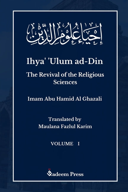 Ihya' 'Ulum al-Din - The Revival of the Religious Sciences - Vol 1: إحياء علوم ال -- Imam Ghazali, Paperback