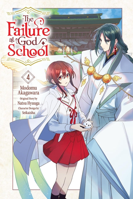 The Failure at God School, Vol. 4 -- Natsu Hyuuga, Paperback