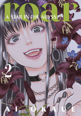 Roar: A Star in the Abyss 2 by Okaue, Ai