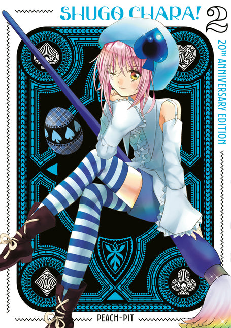 Shugo Chara! 20th Anniversary Edition 2 -- Peach-Pit, Paperback
