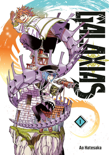 Galaxias 1 -- Ao Hatesaka, Paperback