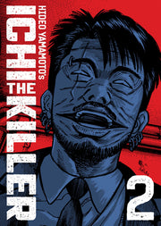 Ichi the Killer (Omnibus) Vol. 2 by Yamamoto, Hideo