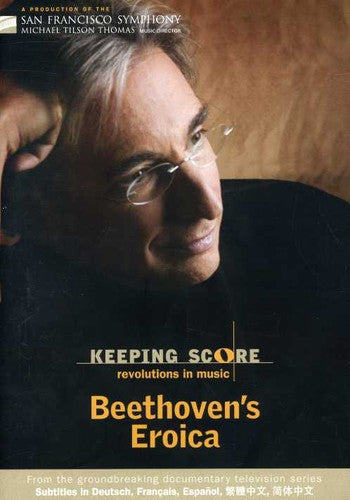 Keeping Score: Eroica -- Beethoven / SFS / Thomas, DVD