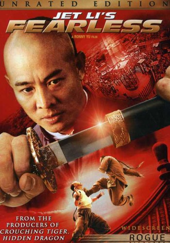 Jet Li's Fearless, Jet Li's Fearless, DVD