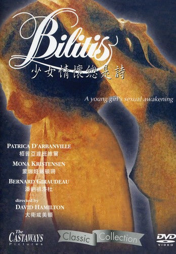 Bilitis -- DVD