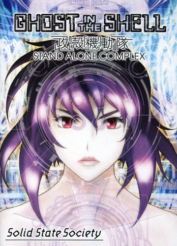 Ghost In The Shell: Solid State Society, Ghost In The Shell: Solid State Society, DVD
