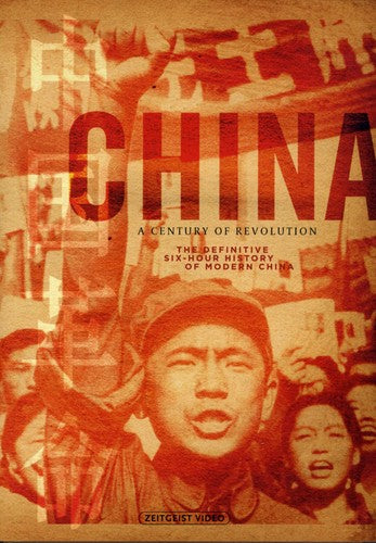 China: A Century Of Revolution -- DVD