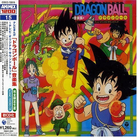 Animex Dragon Ball Ongakushu, Various Artists, CD