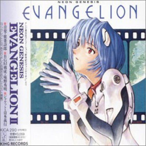Neon Genesis Evangelion Ii / O.S.T.