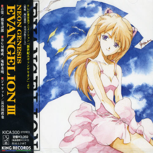Neon Genesis Evangelion Iii / O.S.T.