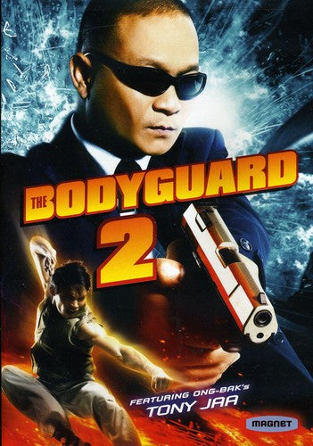 Bodyguard 2 DVD -- DVD