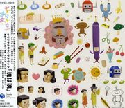 Minna Daisuki Katamari Damacy / O.S.T.