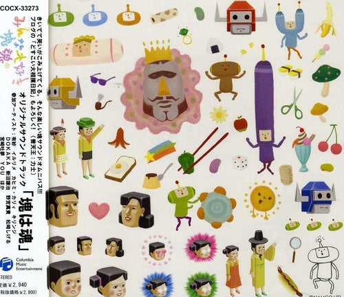 Minna Daisuki Katamari Damacy / O.S.T.