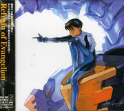 Evangelion Best / O.S.T.