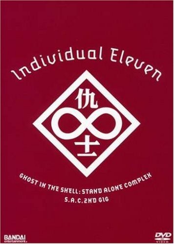 Ghost In The Shell: Individual Eleven -- DVD