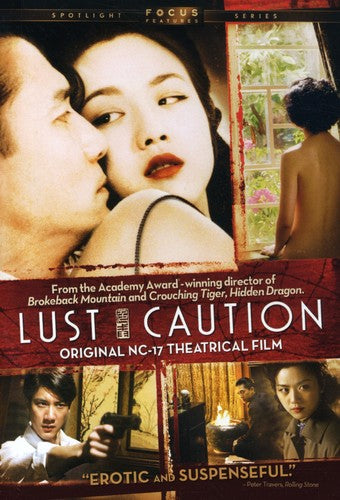 Lust Caution, Lust Caution, DVD