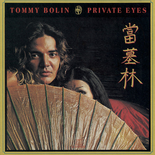 Private Eyes, Tommy Bolin, CD