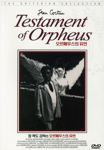 Testament Of Orpheus -- Jean Cocteau, DVD