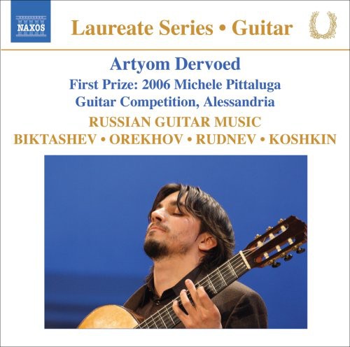 Russian Guitar Music / Various -- CD