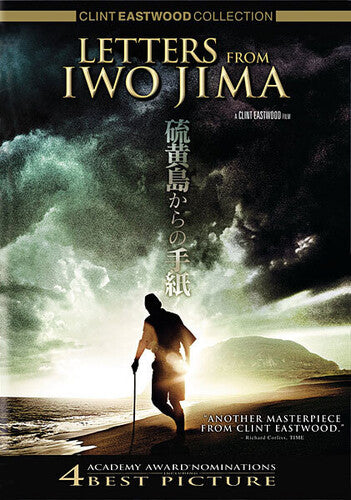 Letters From Iwo Jima, Letters From Iwo Jima, DVD