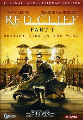 Red Cliff 1: Int'l Version DVD -- DVD