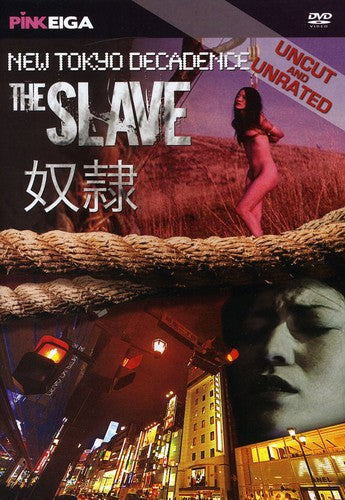 New Tokyo Decadence: The Slave, New Tokyo Decadence: The Slave, DVD
