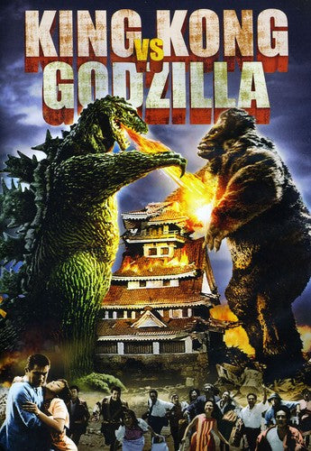 King Kong Vs Godzilla, King Kong Vs Godzilla, DVD