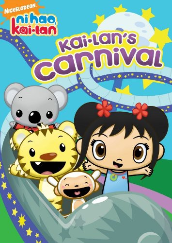 Ni Hao Kai-Lan: Kai-Lan's Carnival, Ni Hao Kai-Lan: Kai-Lan's Carnival, DVD