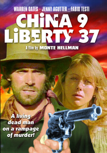 China 9 Liberty 37, China 9 Liberty 37, DVD