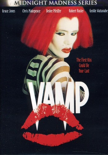 Vamp (1986), Vamp (1986), DVD