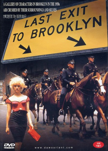 Last Exit To Brooklyn (1989) -- Last Exit To Brooklyn, DVD