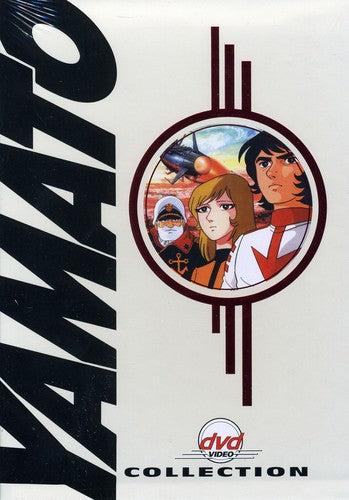 Yamato Movie -- DVD