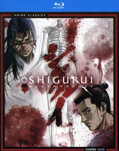 Shigurui: Death Frenzy Complete Series - Vc