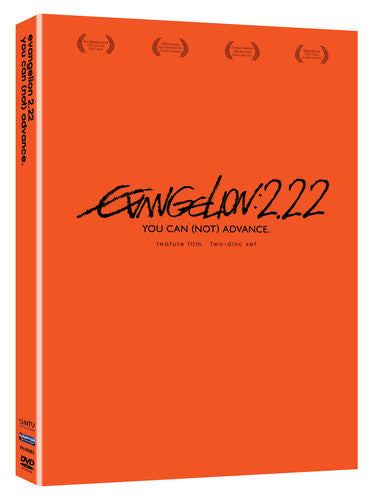 Evangelion: 2.22 You Can Not Advance