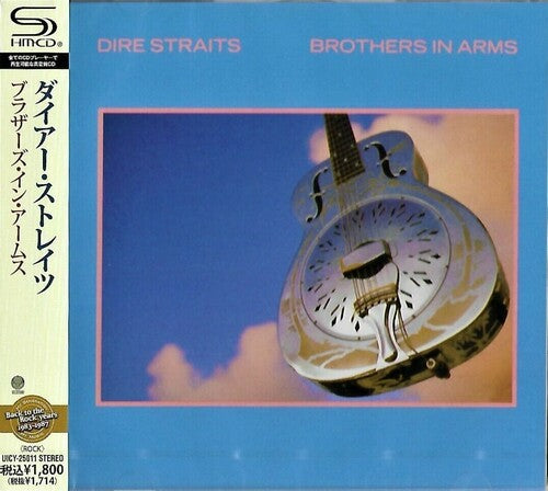 Brothers In Arms, Dire Straits, CD