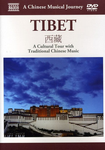 Musical Journey: Tibet - Cultural Tour / Various -- DVD