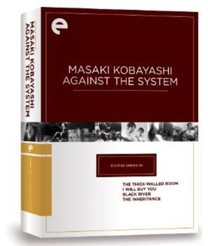 Eclipse Series 38 - Masaki/Dvd