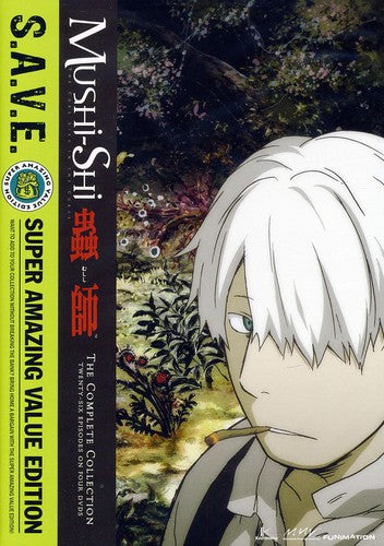 Mushishi - Save, Mushishi - Save, DVD