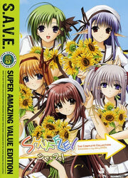 Shuffle - Save