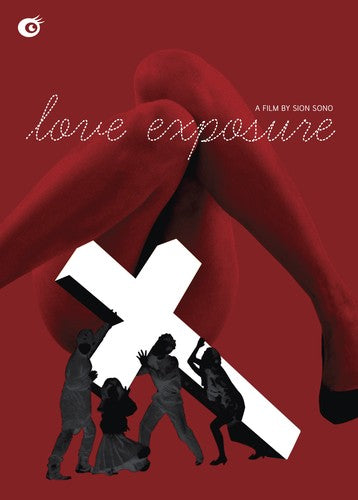 Love Exposure (2008), Love Exposure (2008), DVD