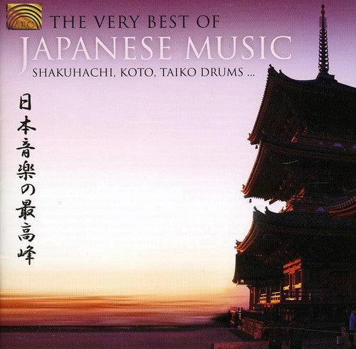 Very Best Of Japanese Music
