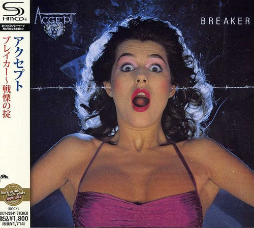 Breaker