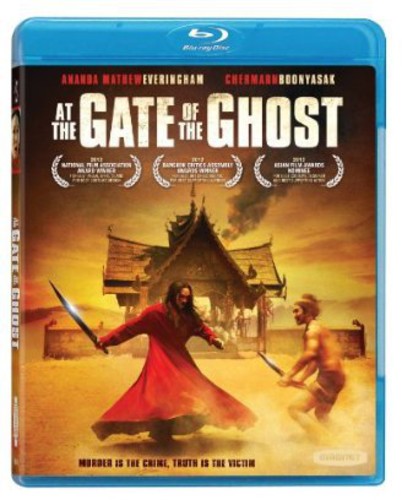 At The Gate Of The Ghost BD -- Blu-ray