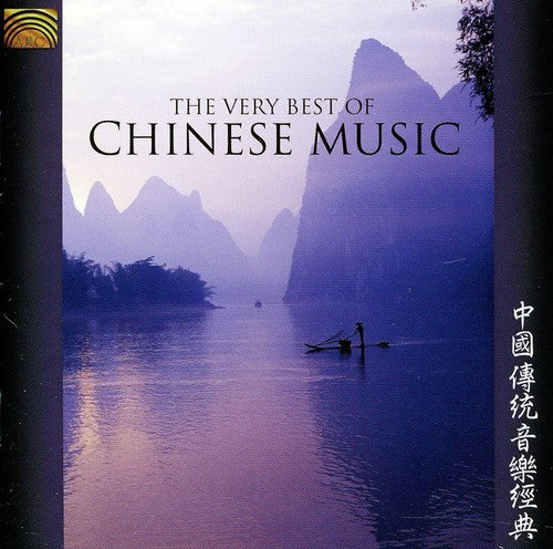 Very Best Of Chinese Music / Various